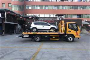 五指山附近汽车拖车电话